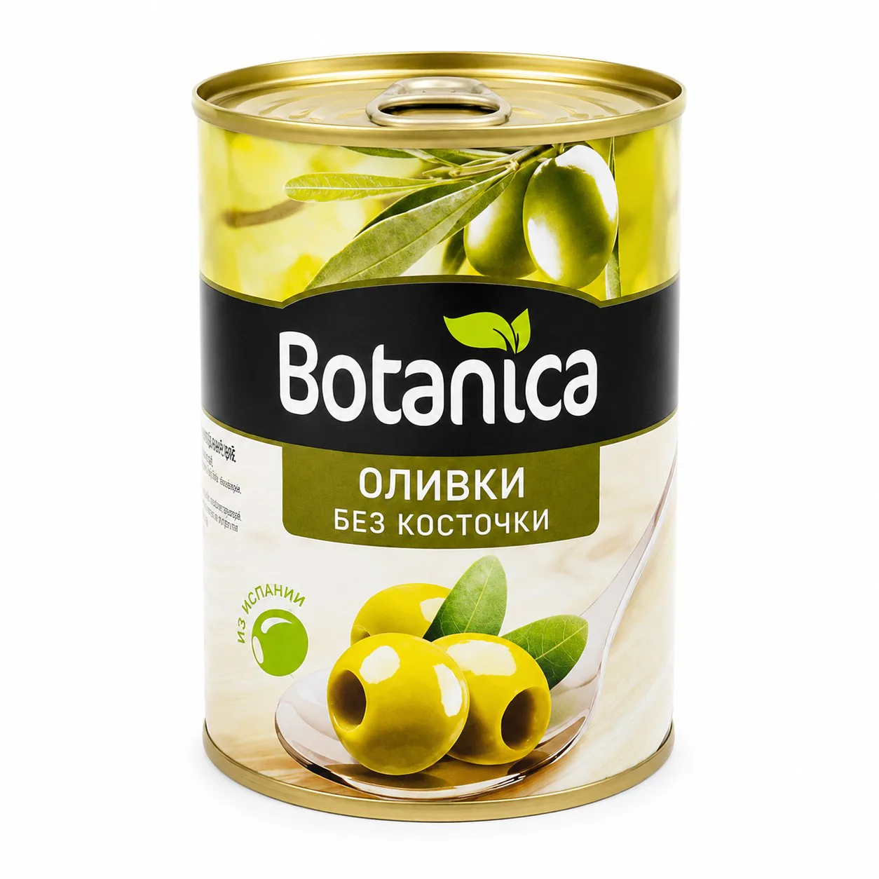 Оливки без косточки Botanica 0,300мл/280гр