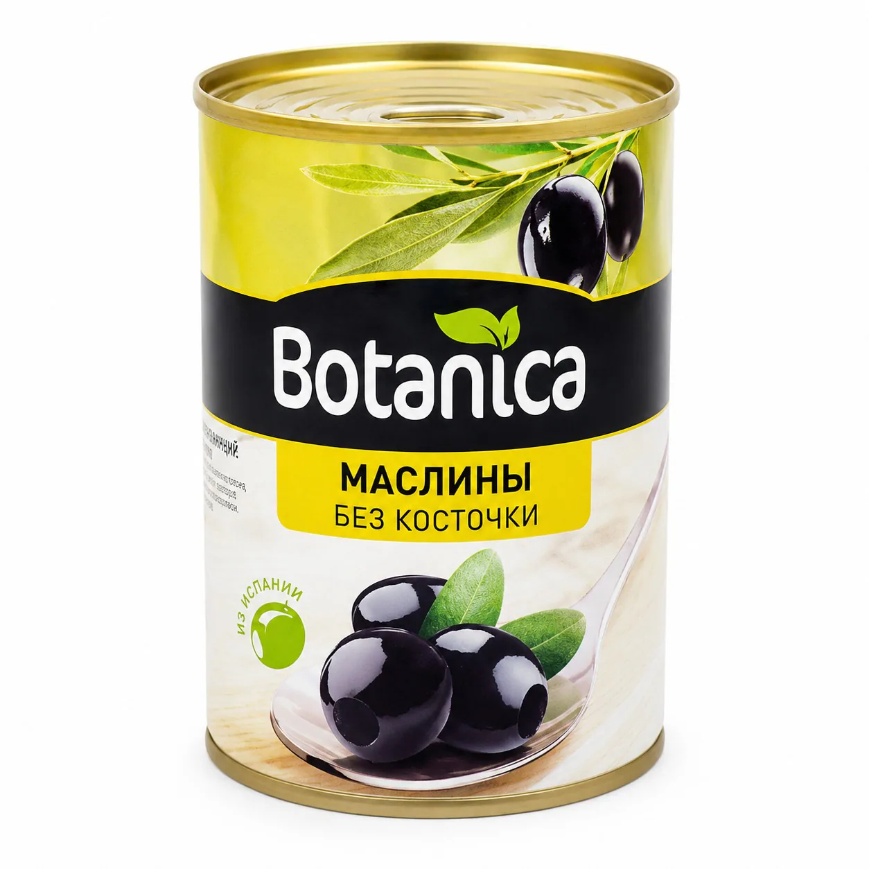 Маслины без косточки Botanica 300мл/280гр