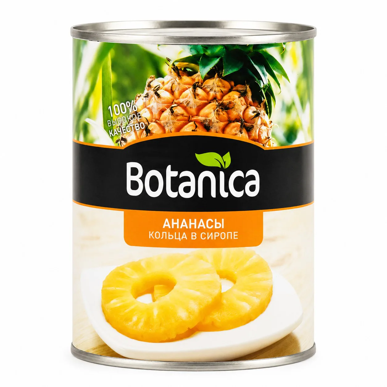Ананас кольца в сиропе консерв. (Botanica) 850мл