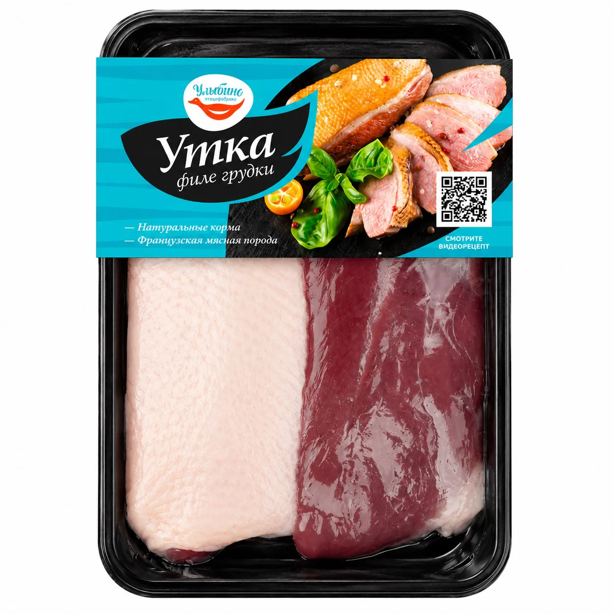 Утиная грудка "Улыбина"