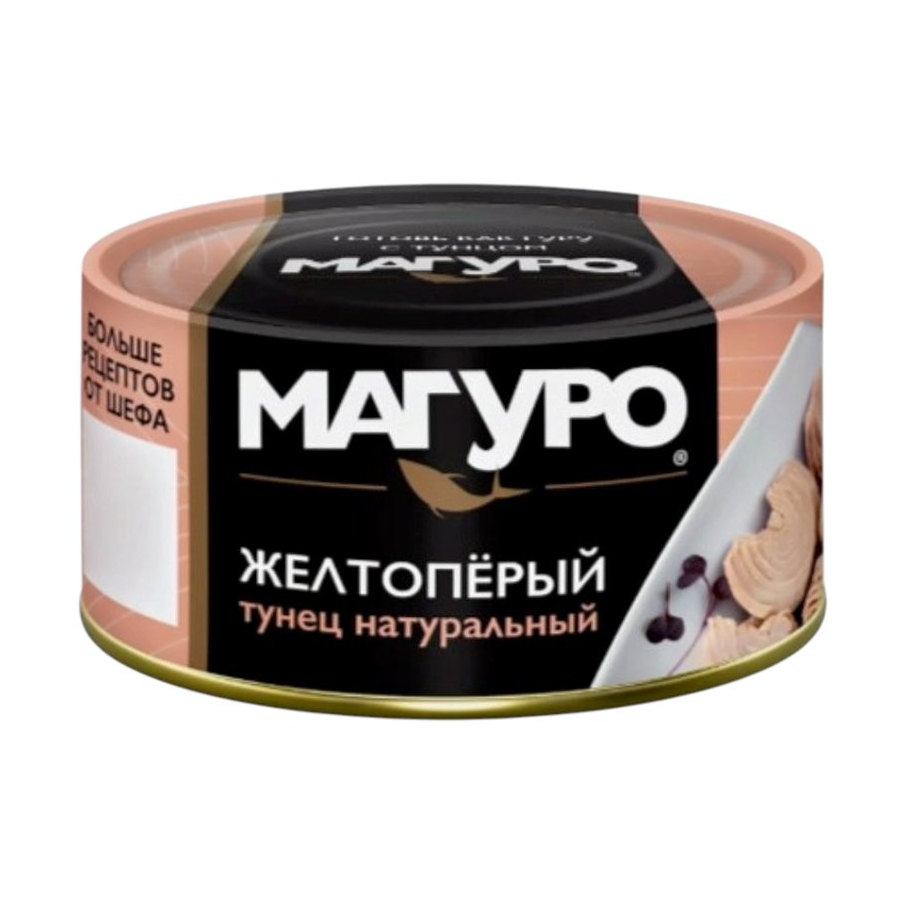 Тунец желтопёрый натуральный «Магуро», 170 г