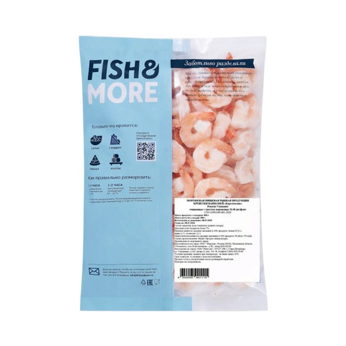 Креветки ваннамей Fish & More, бланшированные очищенные с хвостом 41/50, 1 кг